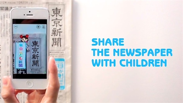 Augmented Reality Creates Child-Friendly Newspapers