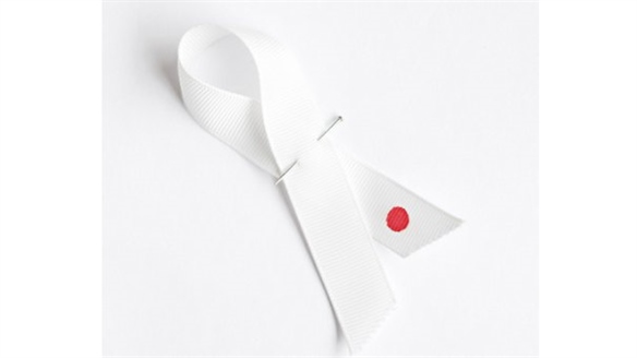Ribbons for Japan by John Pawson