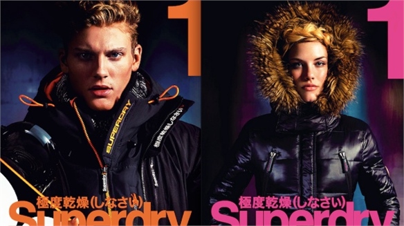 Superdry’s Shoppable E-Magazine