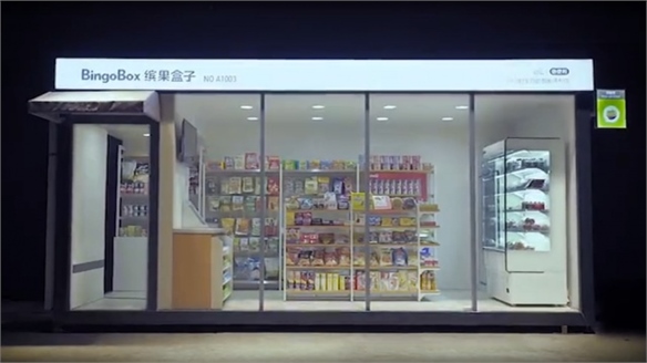 Next-Gen Convenience: WeChat-Powered Store, China