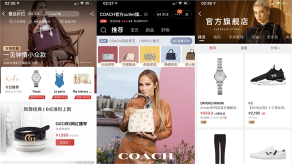 Alibaba’s New Gen Z Luxury Outlet 